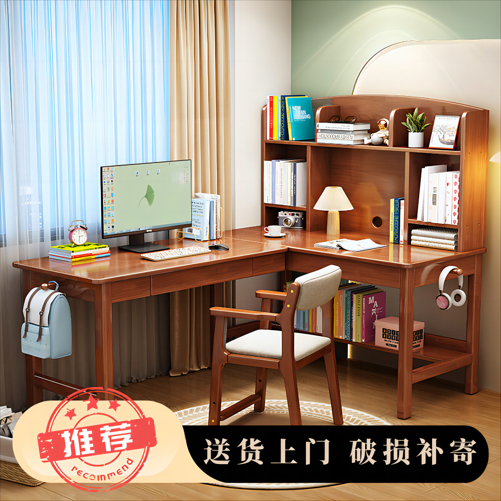 实木转角书桌拐角电脑桌家用学生学习写字桌成人L型转角办公桌椅