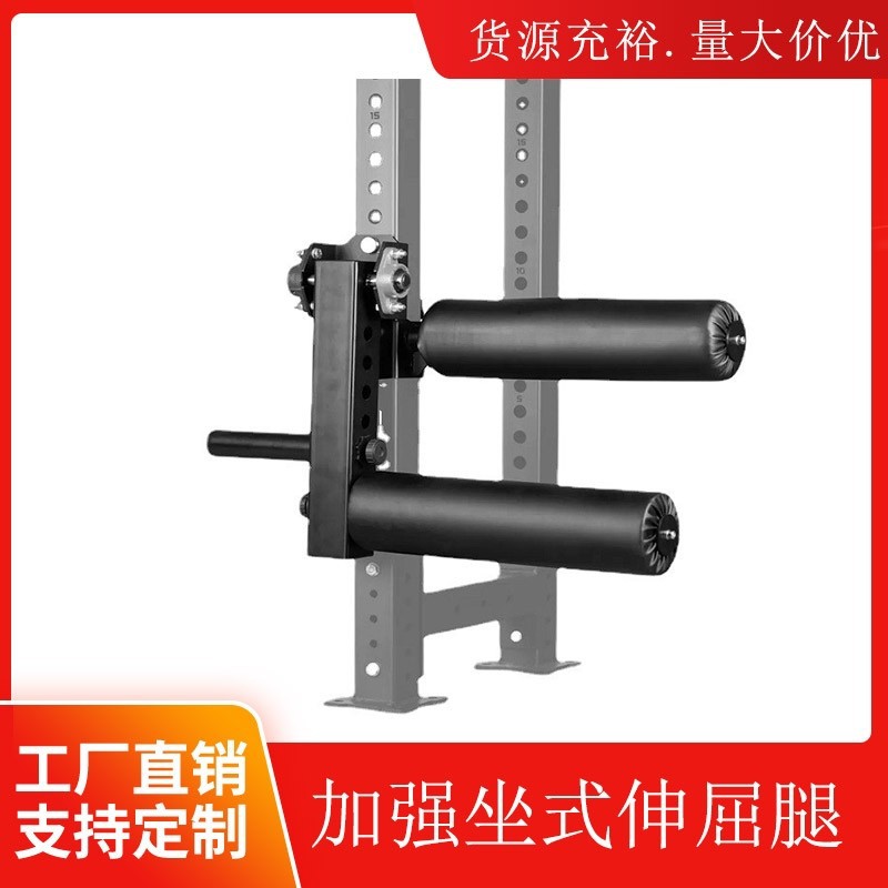 升级加厚泡棉内衬坐姿腿屈伸训练腿部力量训练器正反可练健身器材