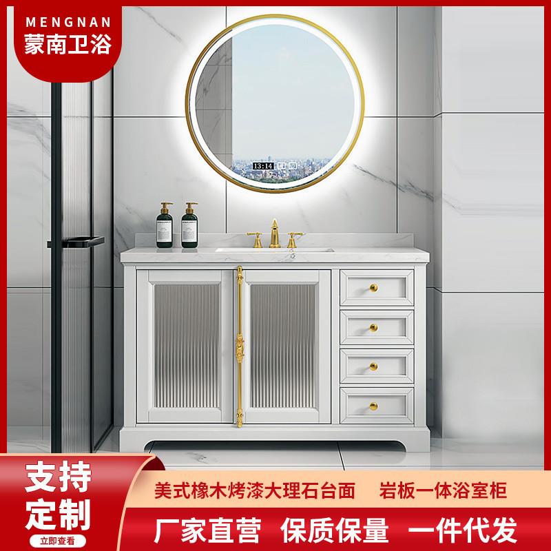 美式轻奢洗漱台2022新品实木烤漆浴室柜组合简约卫生间洗手台岩板