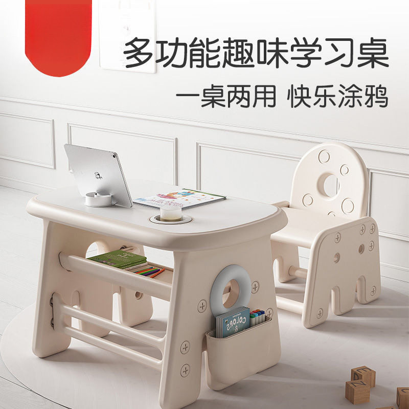 儿童学习桌椅可升降写字桌幼儿早教桌幼儿园启蒙桌子阅读套装包邮