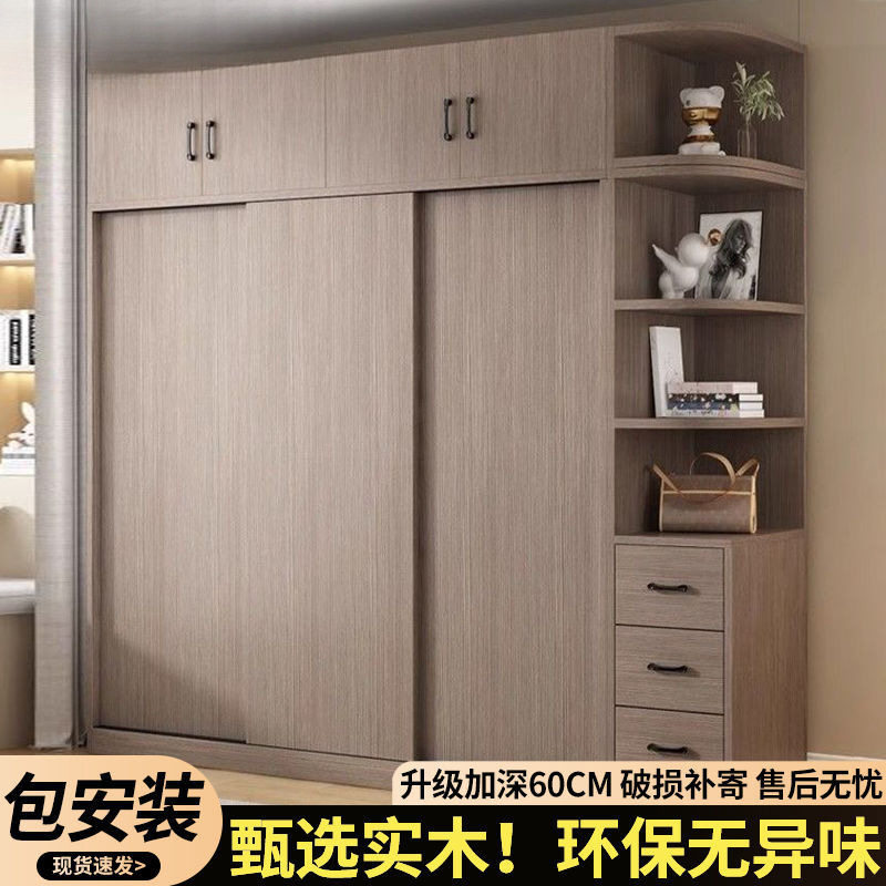 珍裕全实木衣柜家用卧室推拉门经济型出租房简易柜子儿童收纳衣橱