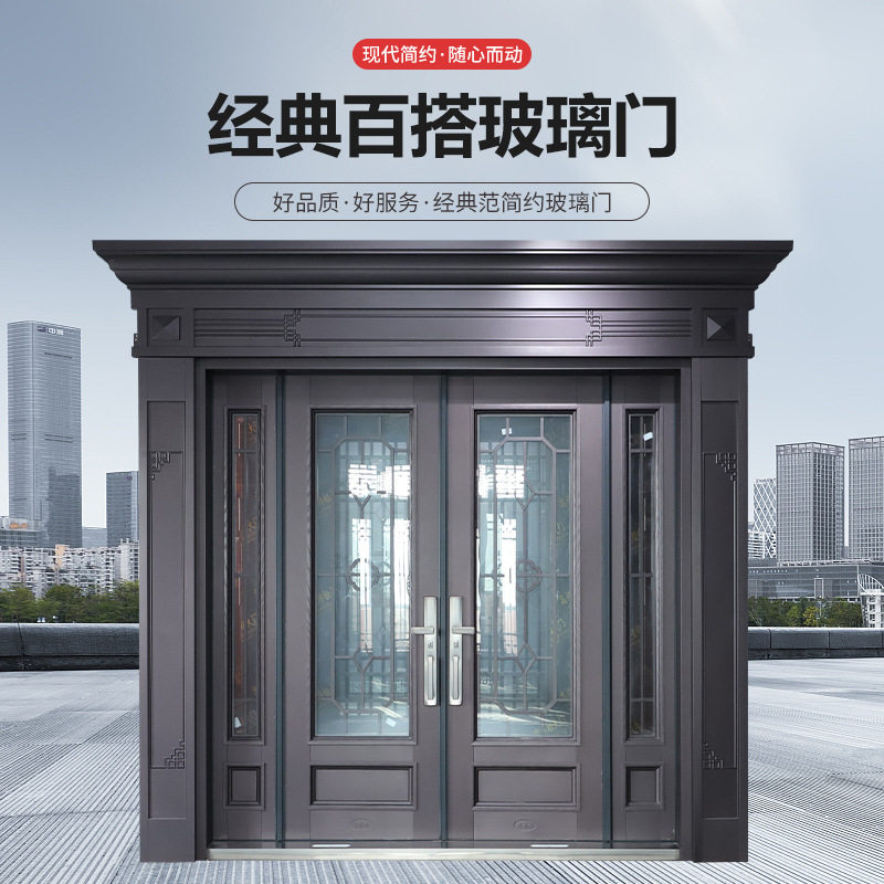 农村自建房大门进户门可订锌合金别墅大门双开门乡村入户门玻璃门