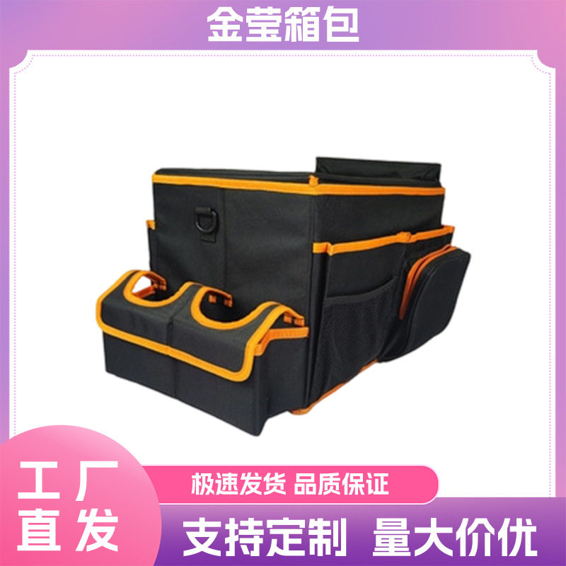 汽车后备箱杂物收纳箱车载杂物收纳盒和折叠便携大容量