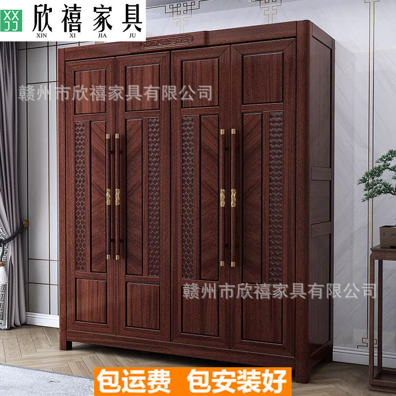 新中式乌金木全实木到顶衣柜