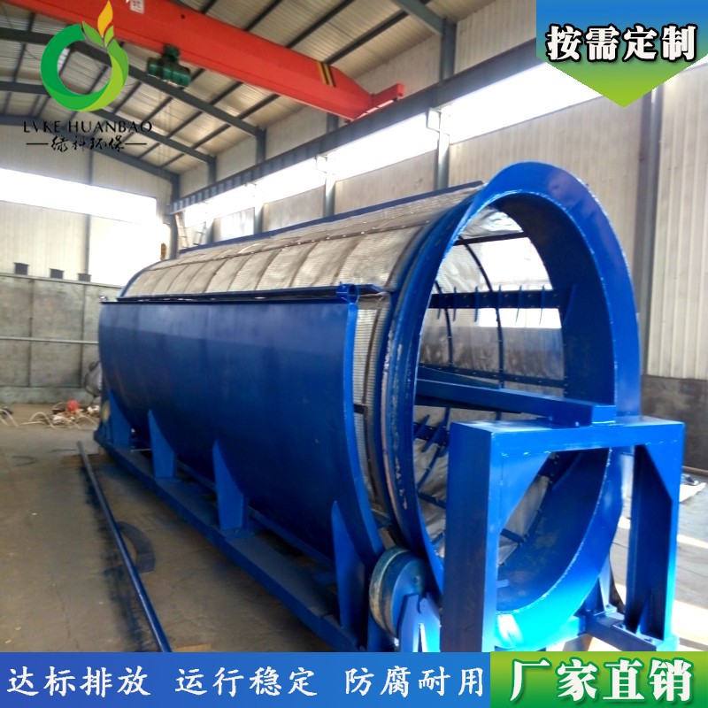 转鼓纤维打捞微滤机器 固液分离污水处理设备 循环生态养殖微滤机