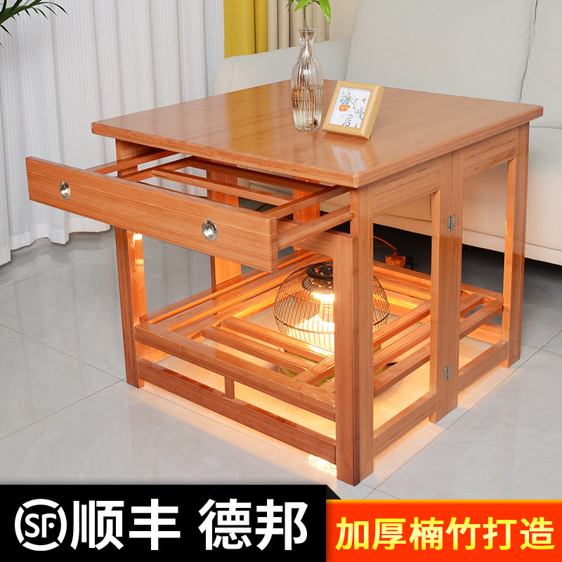 湖南实木折叠烤火餐桌取暖两用
