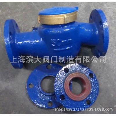 宁波沪环水表冷水表旋翼式法兰水表LXS-50EDN50