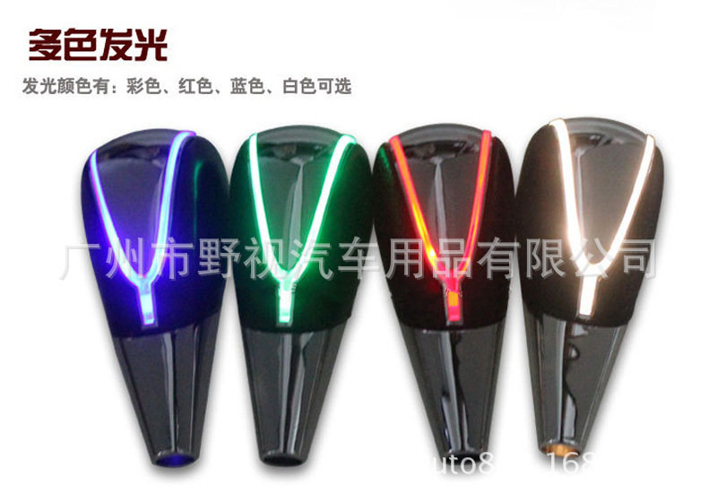 感应发光排挡头改装 真皮排挡杆 LED带灯 触摸式 内饰装饰