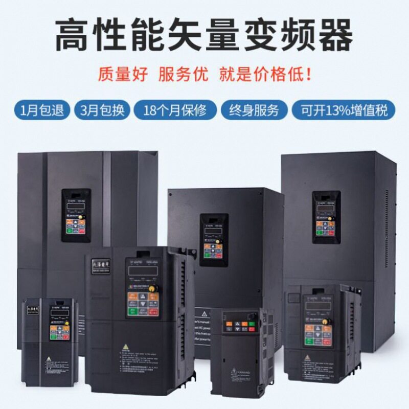 变频器三相380v单相220v风机水泵调速器7.5kw三相380v变频器11kw
