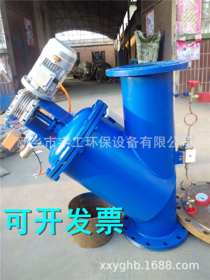 Y型全自动自清洗过滤器 SLGY 自动刮刀刷反清洗过滤器 时间压差
