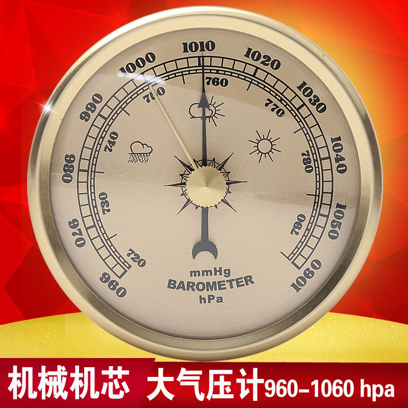 大气压表钓鱼家用室内外气象站