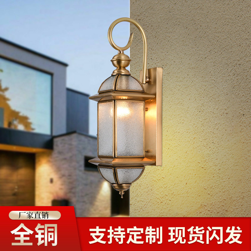 欧式户外壁灯美式全铜防水壁灯阳台走廊灯过道庭院室外别墅灯具