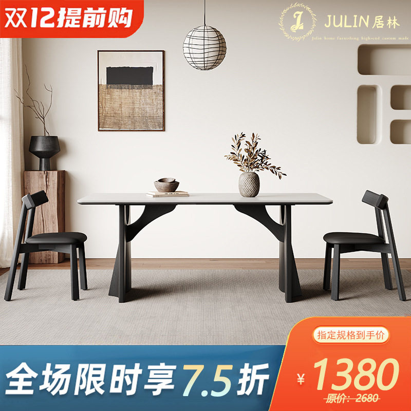 黑色实木餐桌长方形现代简约设计师2025新款复古哑光纯白岩板餐桌