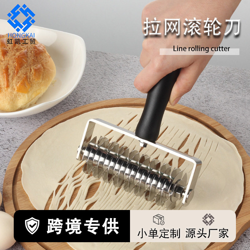 304不锈钢披萨工具多功能披萨滚刀家用滚轮刀芝士条按压面包割刀