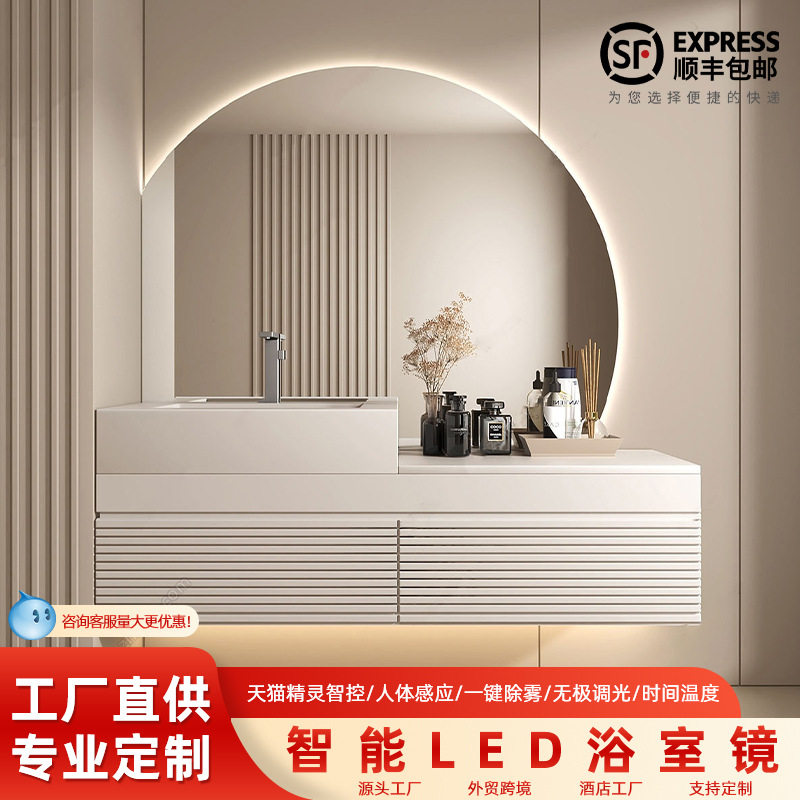 新品智能半圆镜家用异形免打孔壁挂带灯led浴室镜酒店扇形镜子