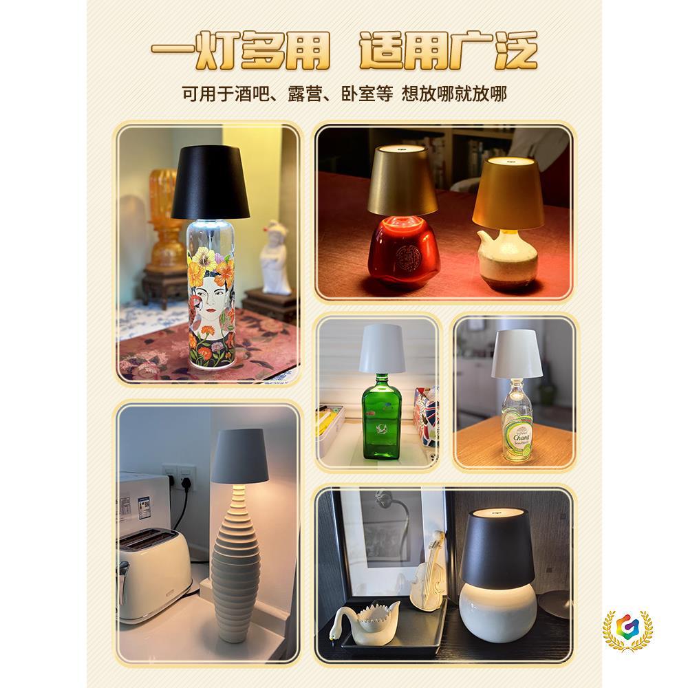 ?led插入式酒瓶灯罩瓶塞灯酒吧桌面氛围小灯夜灯创意床头充电台