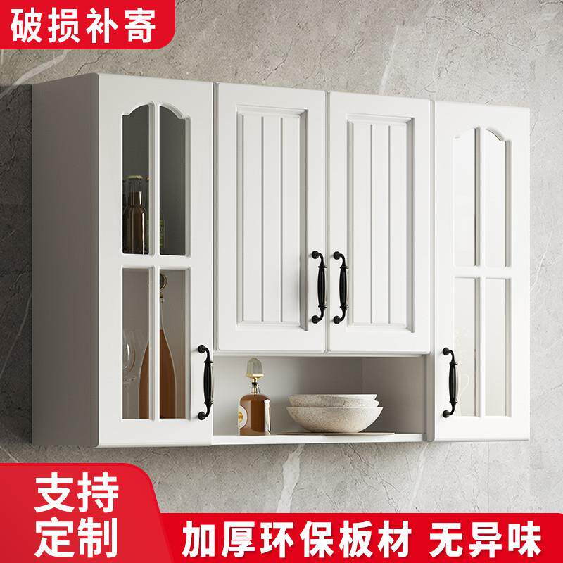 玻璃门厨房吊柜挂墙式墙壁柜欧式储物柜置物架阳台卫生间墙柜挂柜