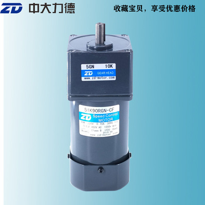 5IK90RGN-CF-5GN5K折叠口罩制造机械设备专用90W调速减速齿轮马达