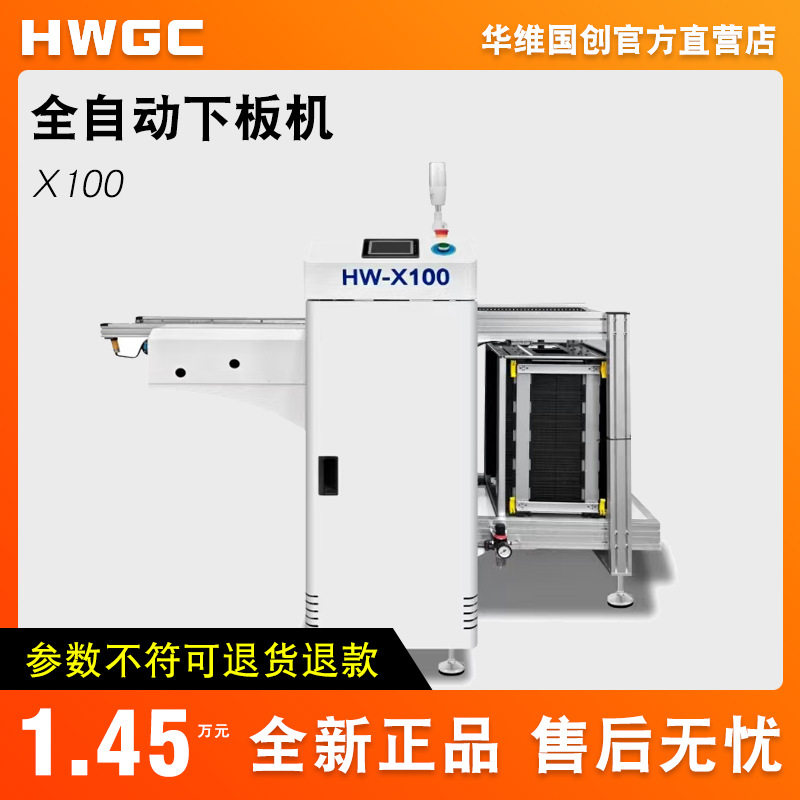 8mm高速全自动SMT飞达喂料器