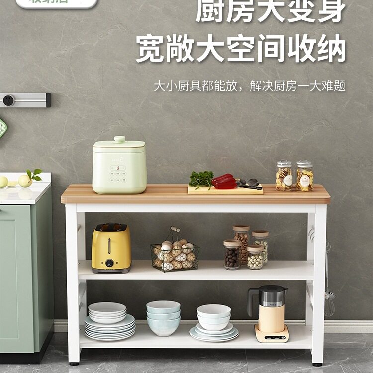 厨房置物架家用长窄桌子切菜台微波炉置地式收纳架操作台防锈防腐