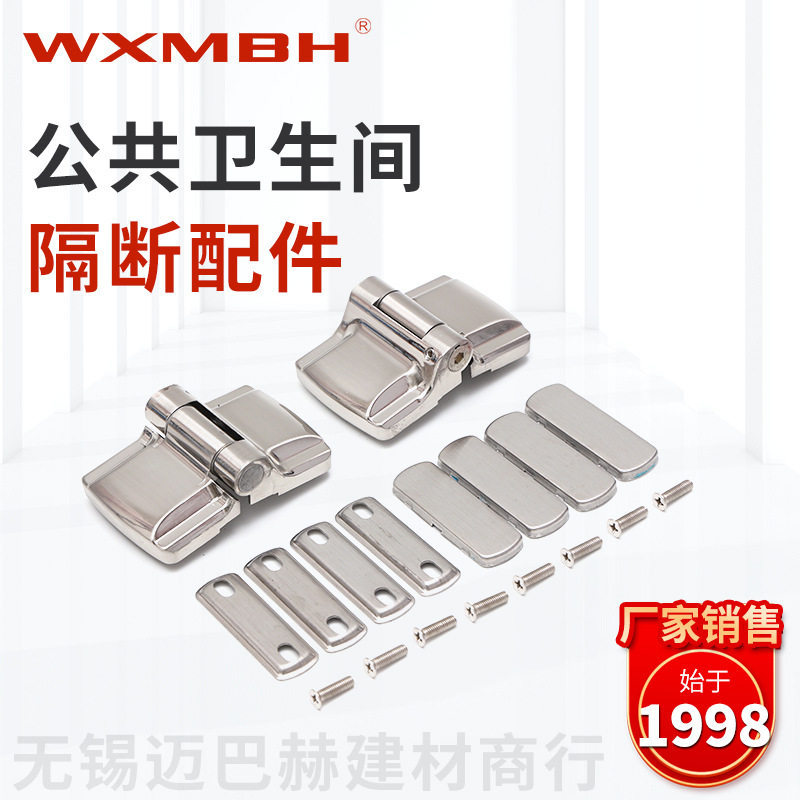 卫生间隔断液压合页钢色调节多功能缓冲定位自动闭门隐藏门合页
