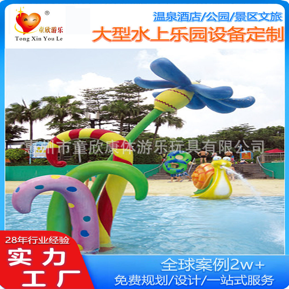 水上乐园戏水小品 儿童水上组合滑梯 水上乐园设备大型玻璃钢滑梯