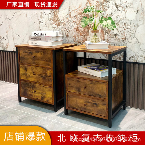 中古风北欧家用客厅靠墙沙发旁边的边几侧柜置物柜复古床头收纳柜