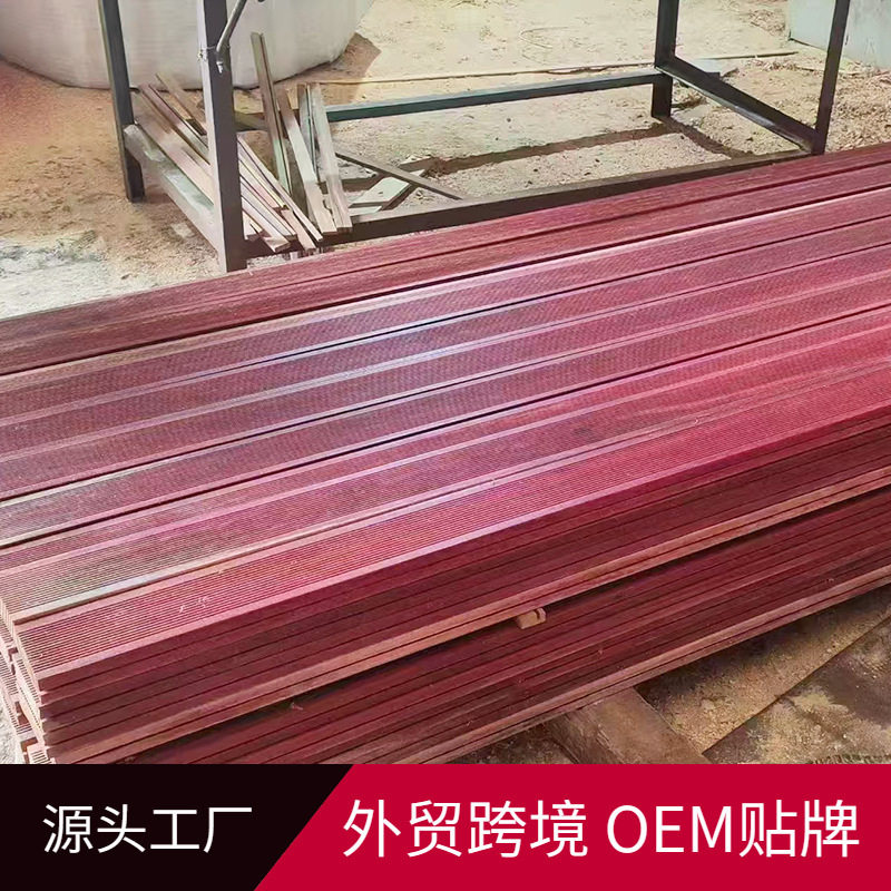 红巴劳地板户外地板园林古建用材吊顶墙板木栈道长廊