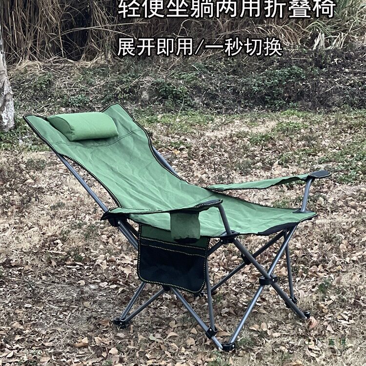 户外折叠椅躺椅便携式靠背休闲椅沙滩椅钓鱼椅子家用简易午休床椅