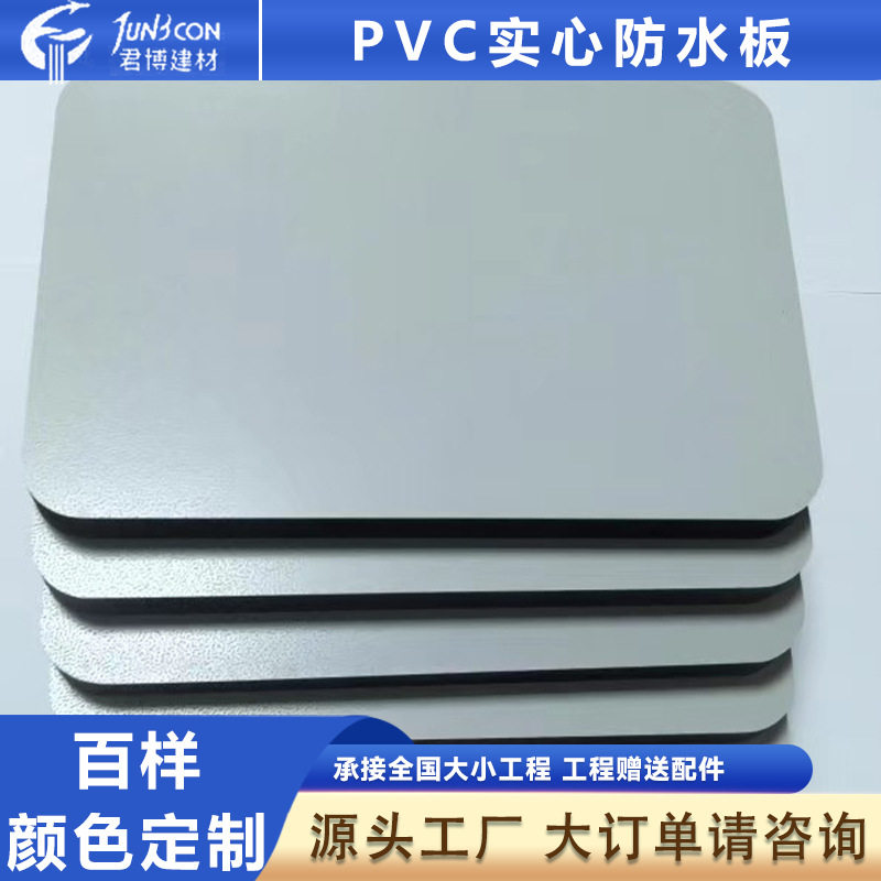 现货U PVC实心防水板材厕所工程隔断板酒店公共卫生间隔断PVC共挤