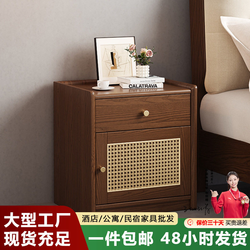 简约现代全实木床头柜保险柜一体收纳柜家用置物架藤编床头柜