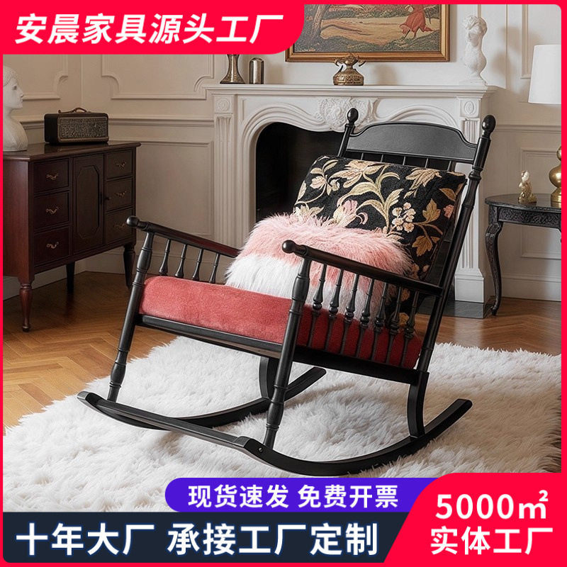 美式复古懒人摇摇椅黑色躺椅家用休闲椅单人沙发椅客厅实木逍遥椅