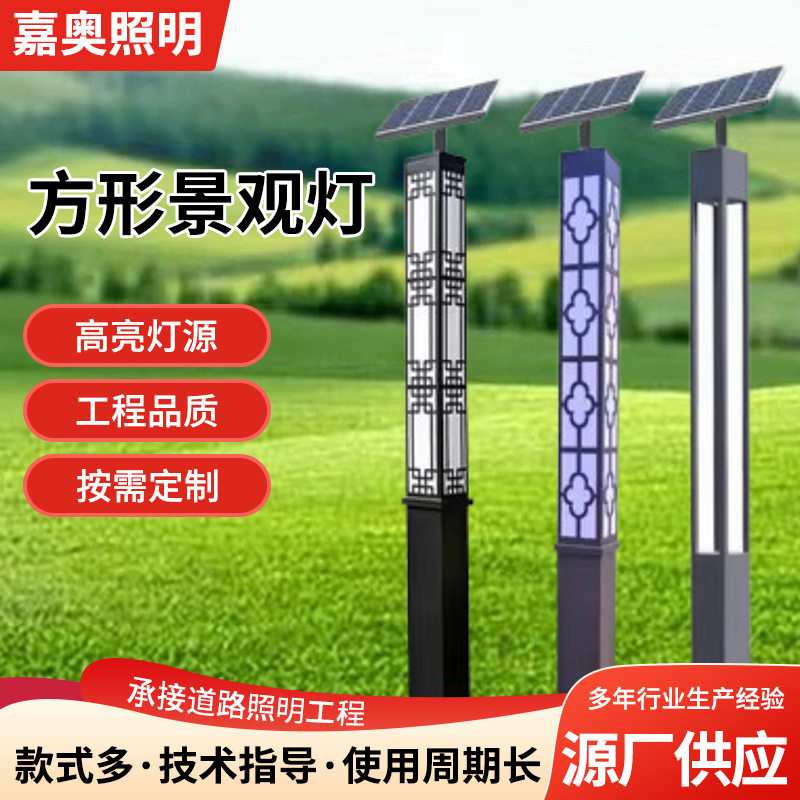 定制方形led景观灯柱厂家供应3米3.5米园林庭院灯道路灯
