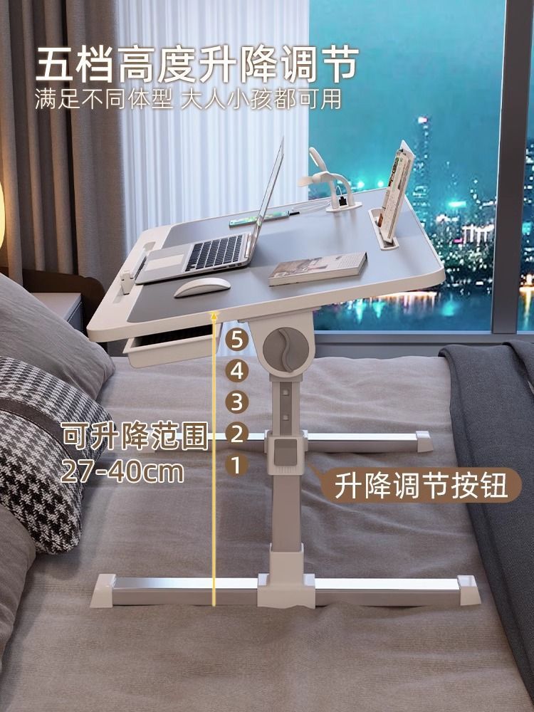 KS5床上小桌子折叠书桌升降飘窗学生家用小桌宿舍懒人电脑学习桌