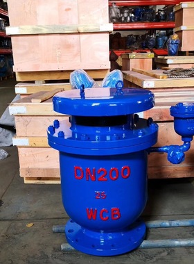 铸钢复合式高速进排气阀 复合式排气阀 FGP4X复合高速排气阀