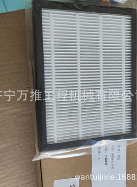 山推装载机 空调滤芯 GKZ56-5.0-50 SL50空气滤芯