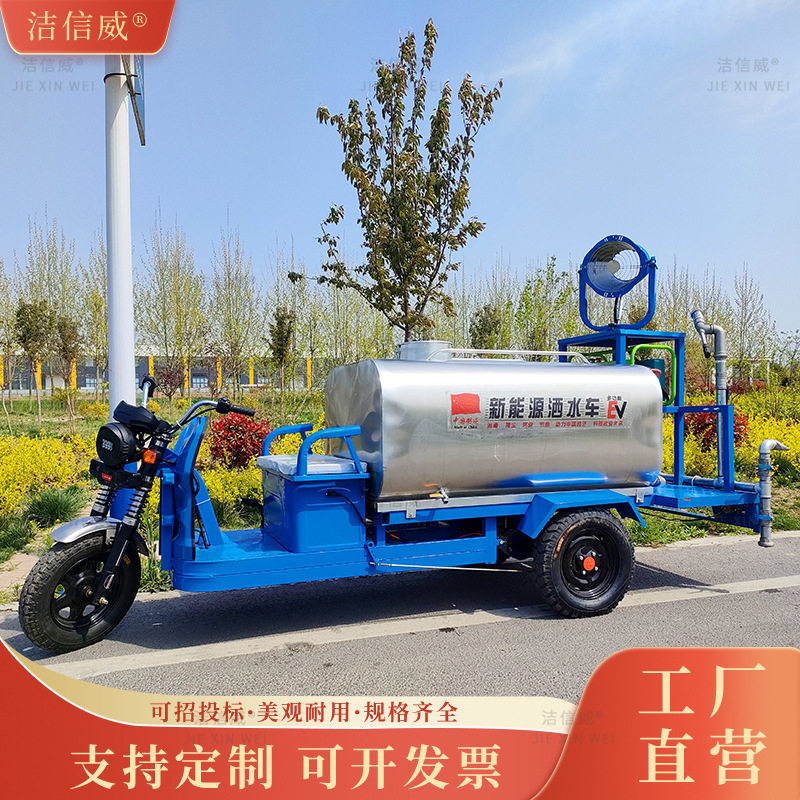 洒水车厂家新能源工程环保绿