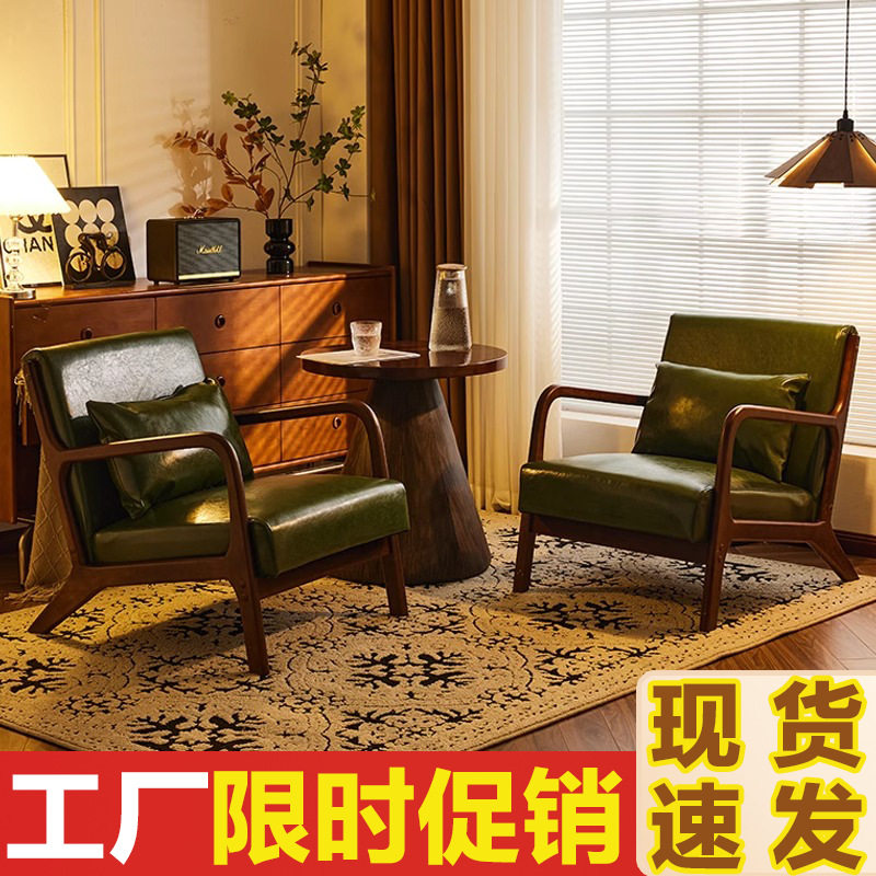 北欧实木单人沙发椅阳台茶桌椅三件套一桌二椅复古休闲咖啡厅桌椅