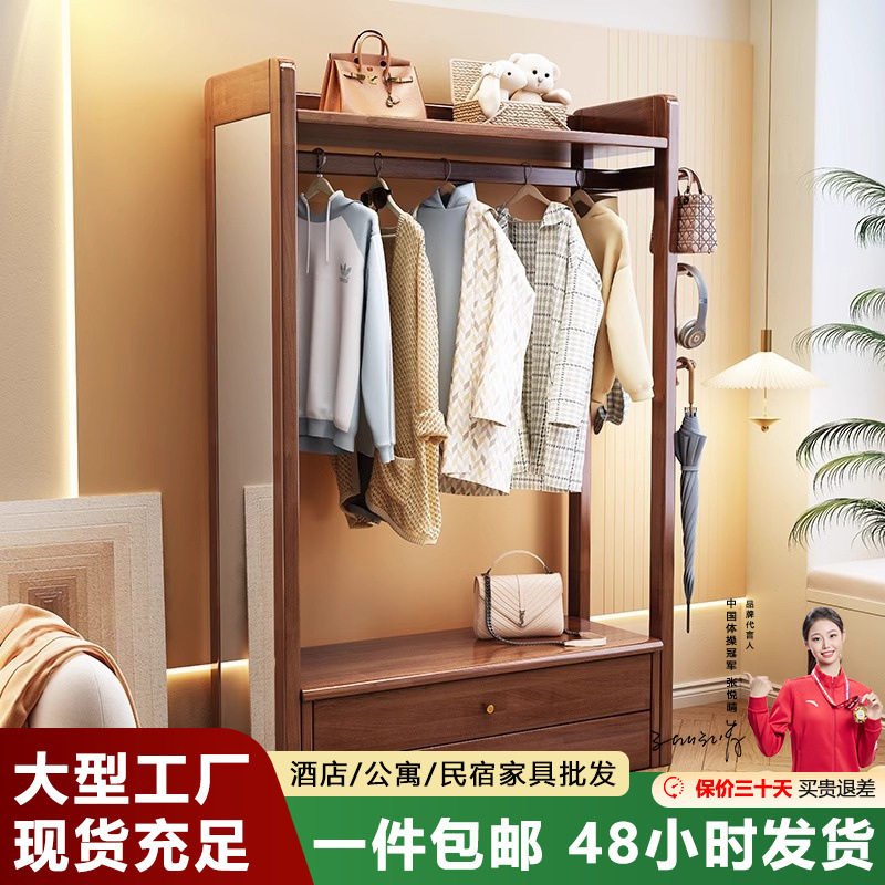 实木衣帽架穿衣镜一体挂衣架落地卧室多功能全身镜客厅储物收纳架
