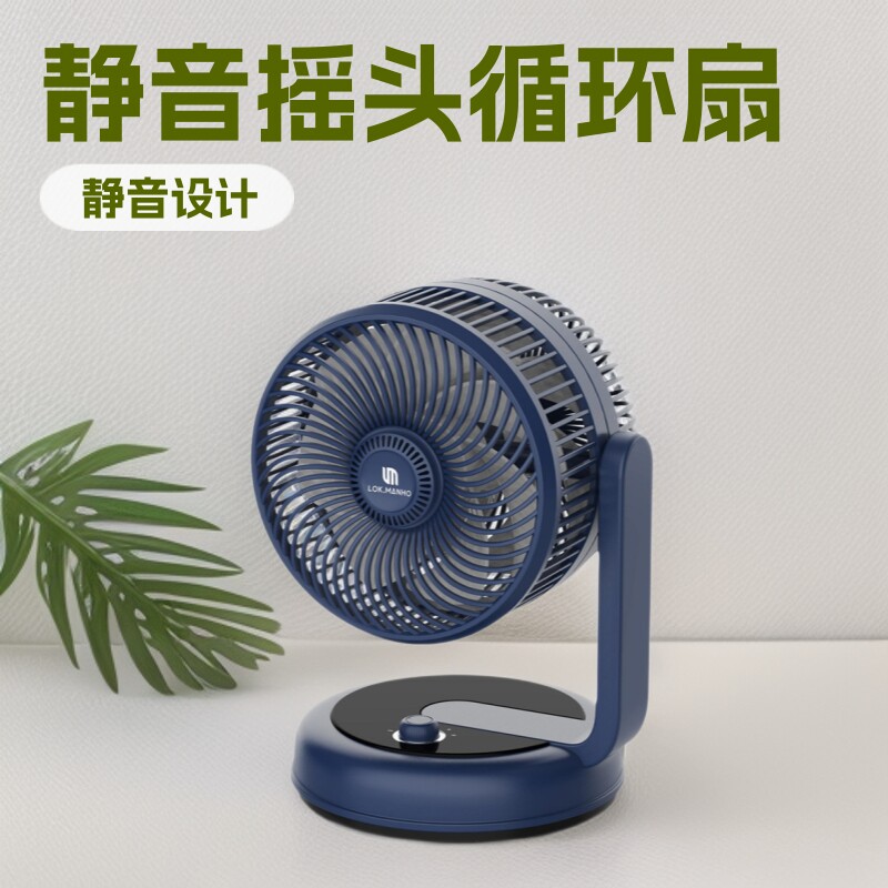 定制东南亚双风叶对流扇涡轮空气循环扇台式家用摇头风扇OEM静音