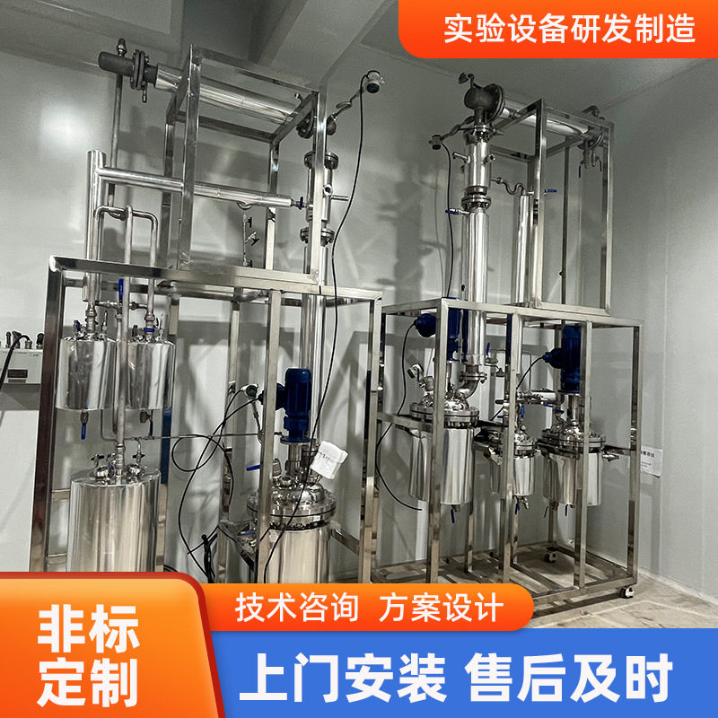 EP级中小型化学实验精馏塔