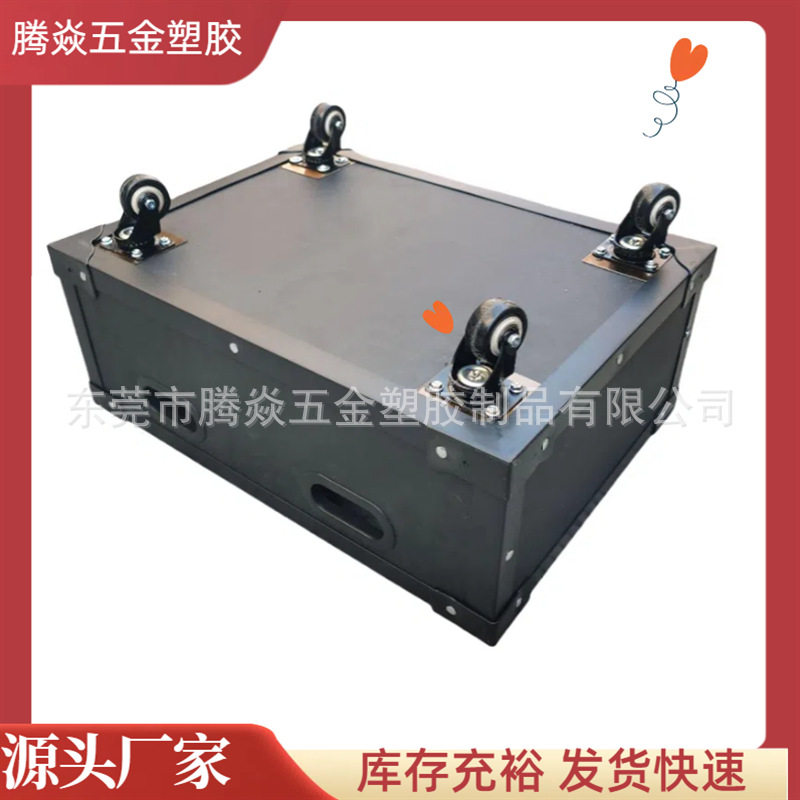 全加固加轮子塑料周转箱PP中空板万通板骨架箱方便运输加轮运输箱