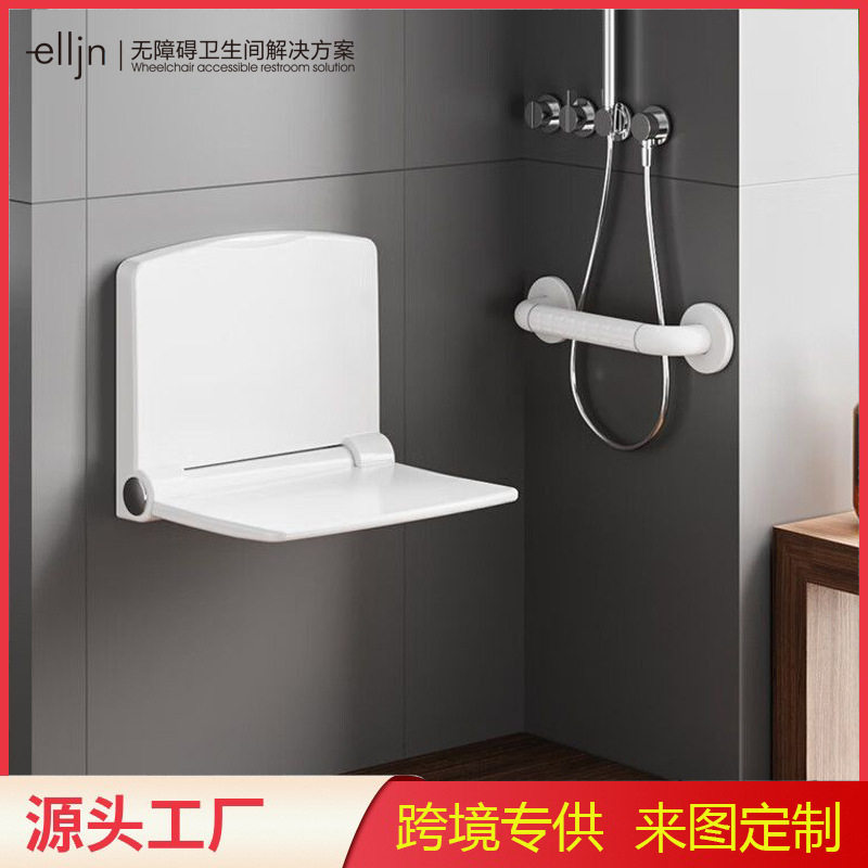 浴室凳子挂墙卫生间折叠座椅淋浴房凳洗澡坐凳壁挂式靠墙换鞋凳子