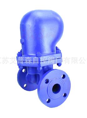 FT43H-16/25铸钢杠杆浮球式疏水阀法兰连接常温常压DN50-DN300