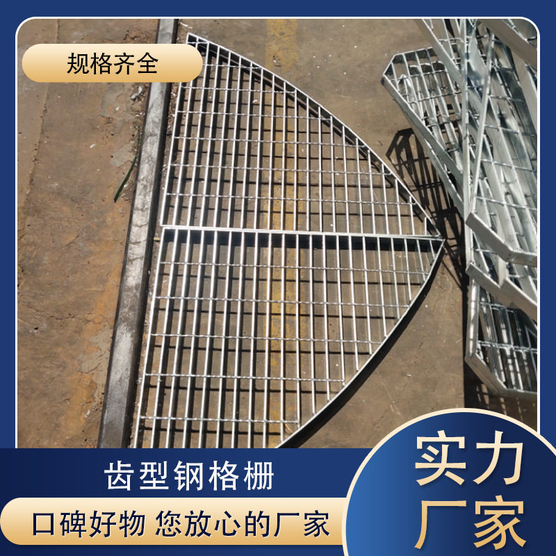 钢格栅盖板洗车房排水沟地格栅网格板耐磨耐用不锈钢钢格板