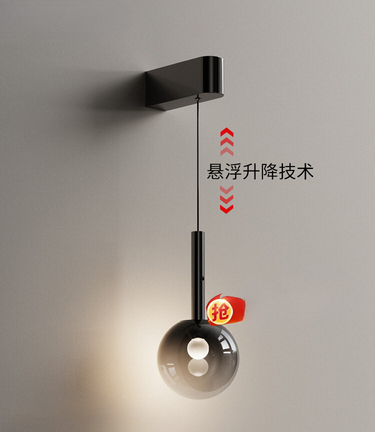 轻奢极简珍珠黑升降玻璃床头壁灯