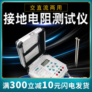 博宇BY2571 防雷接地电阻测量仪数字接地电阻测试仪地阻仪接地表