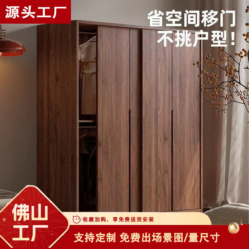 全实木橡木推拉门小户型衣柜