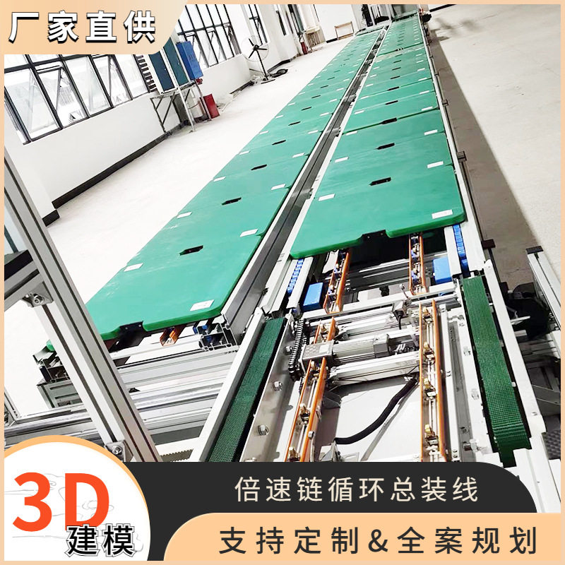 浙江取暖器滚筒全自动装配线