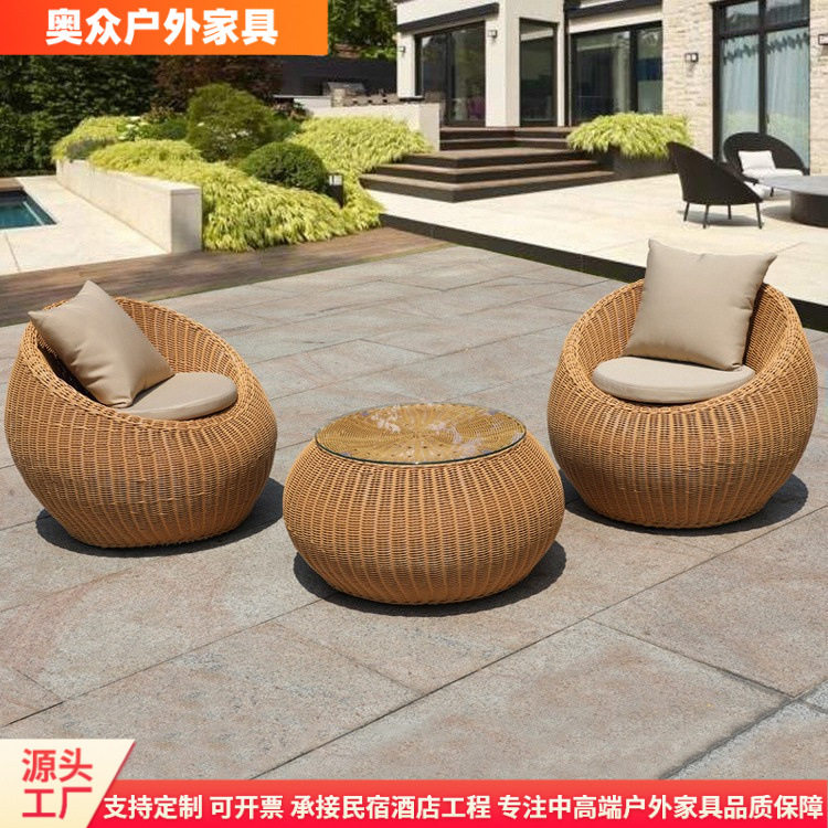 户外沙发藤编椅子组合庭院阳台休闲藤椅多三件套防水防晒户外家具